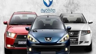 ایران خودرو با لیست جدید قیمتی بازار را شگفت زده کرد + جدول