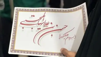 برگزاری چهارمین گردهمایی میزخدمت رضوی در منطقه ثامن در راستای محرومیت زدایی