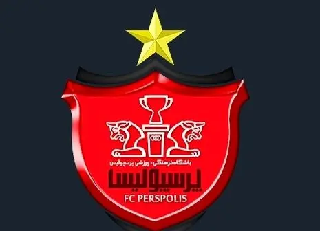 آچار فرانسه پرسپولیس در آستانه محرومیت