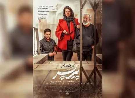 فیلم سینمایی صددام را آنلاین تماشا کنید + لینک اصلی