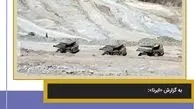 معدن جانجا محرکی برای توسعه در سیستان و بلوچستان
