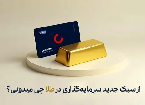 سایت خبری طلا تودی آغاز به کار کرد