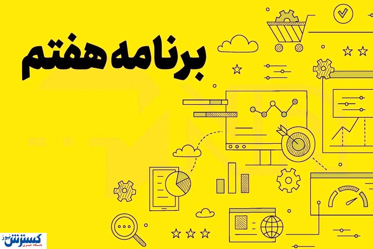 دولت در مجلس خیمه زده است /  این کارها دردی از رئیسجمهور دوا نمیکند
