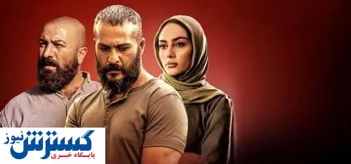 دانلود قسمت ۱ سیاوش (قسمت اول سریال سیاوش) قانونی