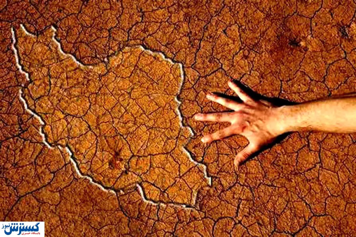 ایران در آستانه فاجعه ای عظیم؛ بحران فراتر رفت