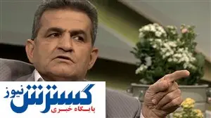 افشاگری عجیب؛ کاپیتان تیم ملی پرونده تبانی را امضا کرده!