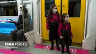 واگنی جدید در مترو ویژه کودکان و بانوان