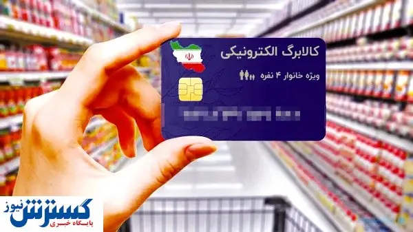سفرههای تورمزده، موش آزمایشگاهی برنامههای اقتصادی