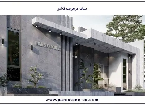 سنگ بازالت از کجا بخریم؟ راهنمای خرید و نکات مهم
