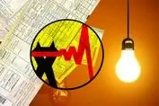 شوک برقی تازه به مشترکان ؛ منتظر گرانی باشید