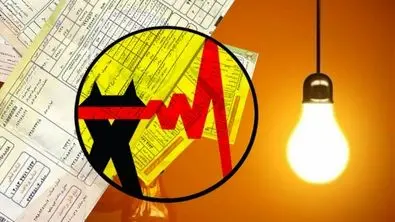 شوک برقی تازه به مشترکان ؛ منتظر گرانی باشید
