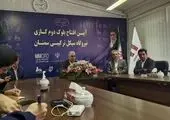 افتتاح بلوک دوم نیروگاه شهید باکری سمنان با حضور رئیسی جمهور