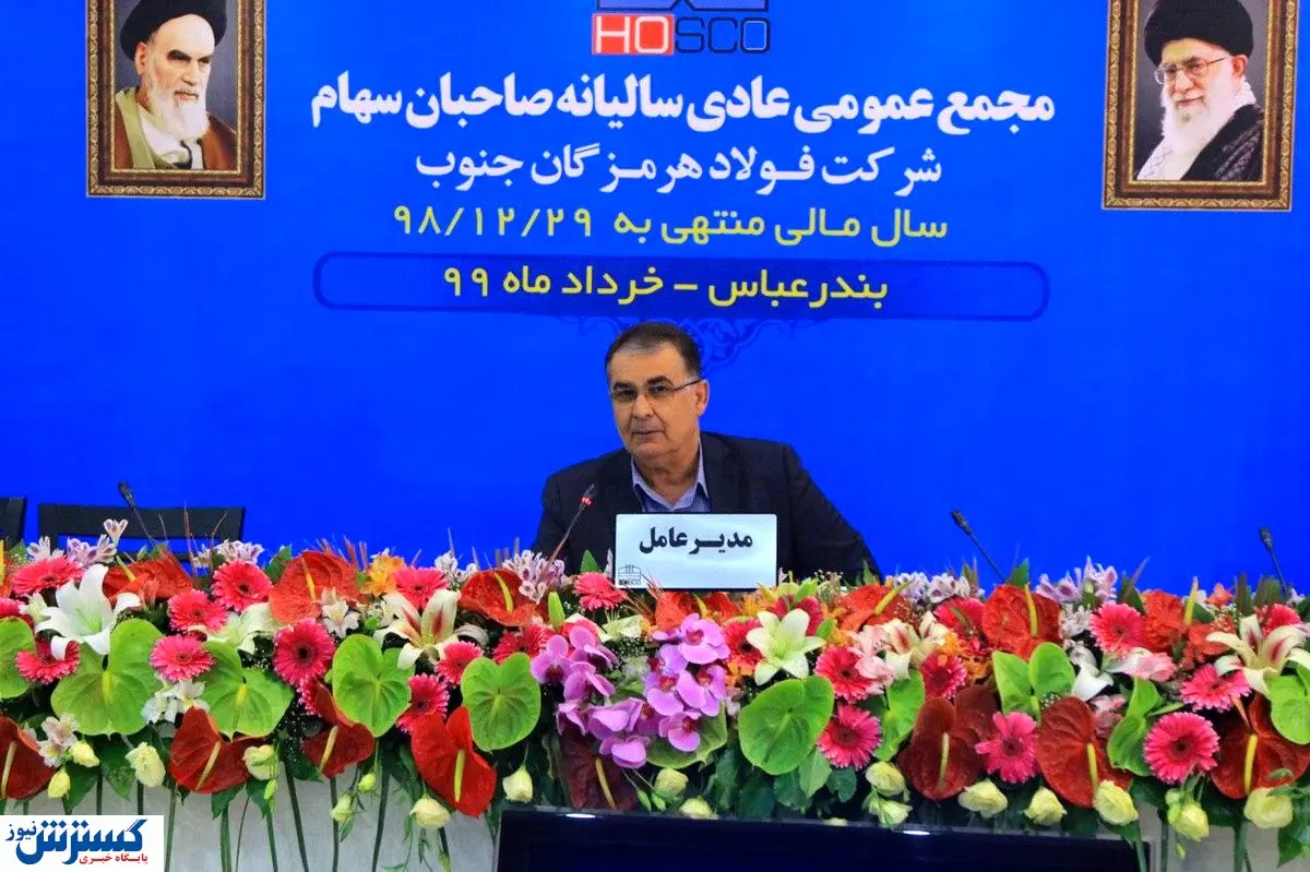 توسعه پلی برای تحقق جهش تولید