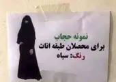 طالبان تکلیف زنان کارمند را یکسره کرد