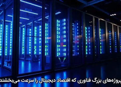 رونمایی فعالان استارت‌آپ از تتر نیمایی در بازار