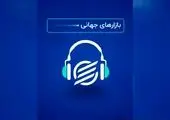 کارنامه غم انگیز اقتصاد ایران در سه ماهه اول + فیلم