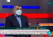 از تولید واکسن روسی در ایران چه خبر؟ + فیلم