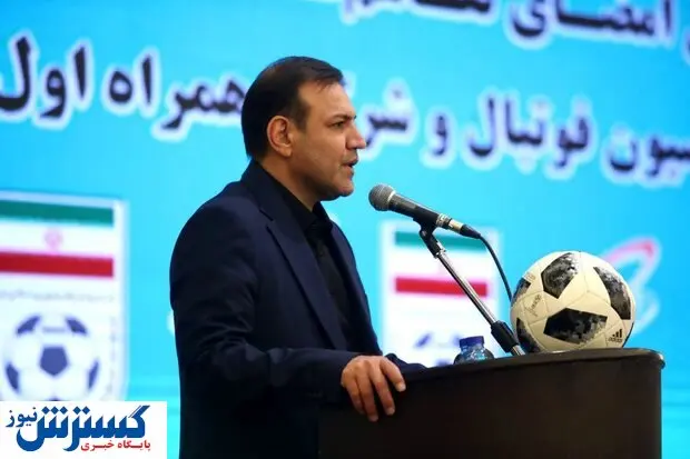 سکوت رئیس فدراسیون فوتبال درباره ماجرای رمالی