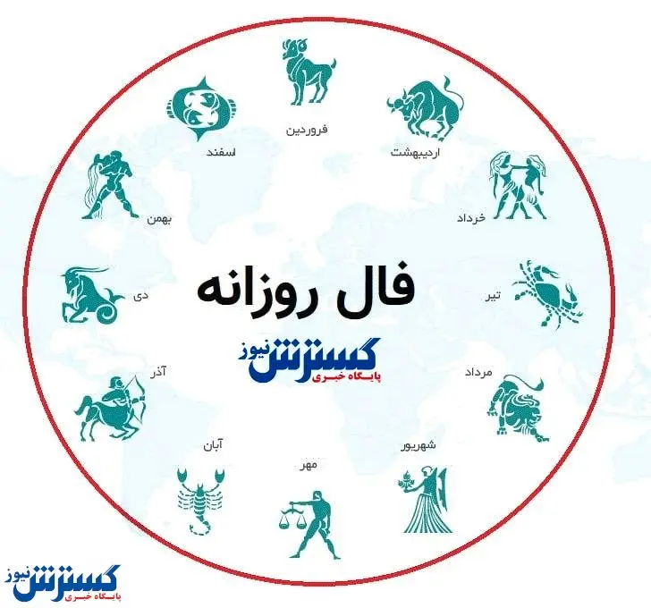 فال روزانه چوب ۱۱ آبان ۱۴۰۳ | موقعیت شناس باشید