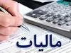 افتتاح ۱۳ طرح جدید در گل گهر