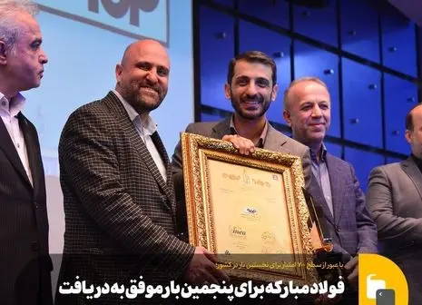 کردستان شایسته توسعه