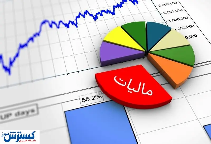 طرح جنجالی نشان‌ دار کردن مالیات اصناف کلید خورد