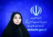 ورزش در تهران ممنوع اعلام شد 