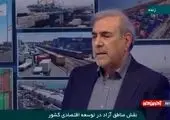 رتبه ایران در تولید فولاد دنیا/ فیلم