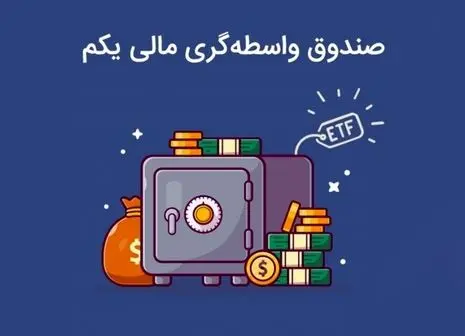 مسیر بورس به کدام سمت می‌رود؟ 