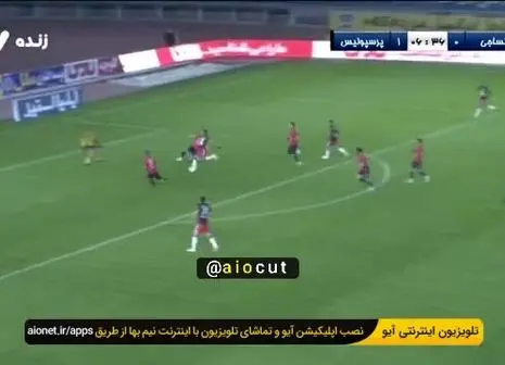 شوک شاه ماهی به پرسپولیس و هوادارانش