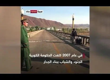 محل زندگی اون مشخص شد