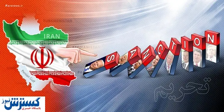 آمریکا ۸ شخص و ۴ نهاد ایرانی را تحریم کرد