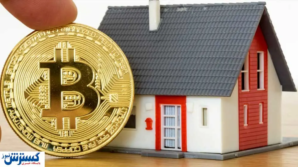دبه فروشندگان ملک به خاطر ریزش بیت کوین