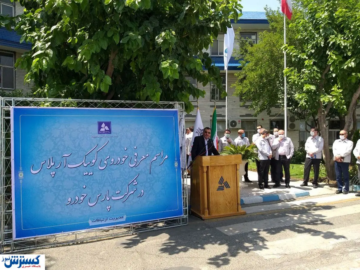 امکان تبدیل کوییک آر به نسخه پلاس