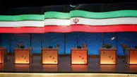 مجری مناظره‌های انتخاباتی تعیین شد