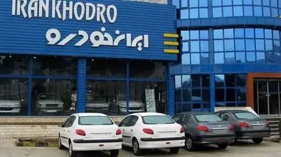 ایران‌ خودرو تیر خلاص را شلیک کرد
