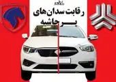 خودروی خاصی که از وجود آن در ایران خبر ندارید!