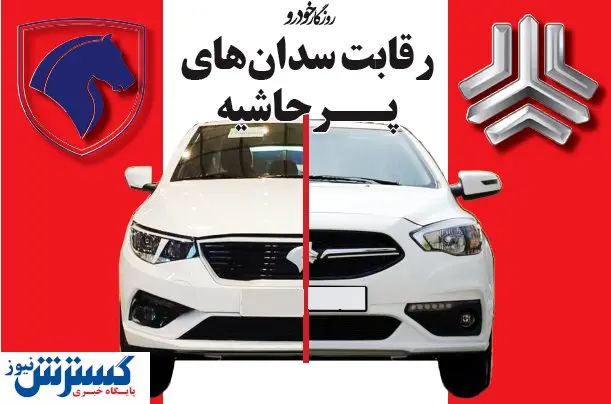 تارا از بورس بخریم یا شاهین؟ + مقایسه صفر تا صدی