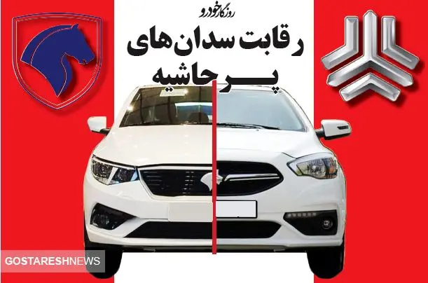 تارا از بورس بخریم یا شاهین؟ + مقایسه صفر تا صدی