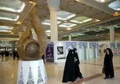 زمان افتتاح نخستین نمایشگاه مجازی قرآن کریم + جزییات
