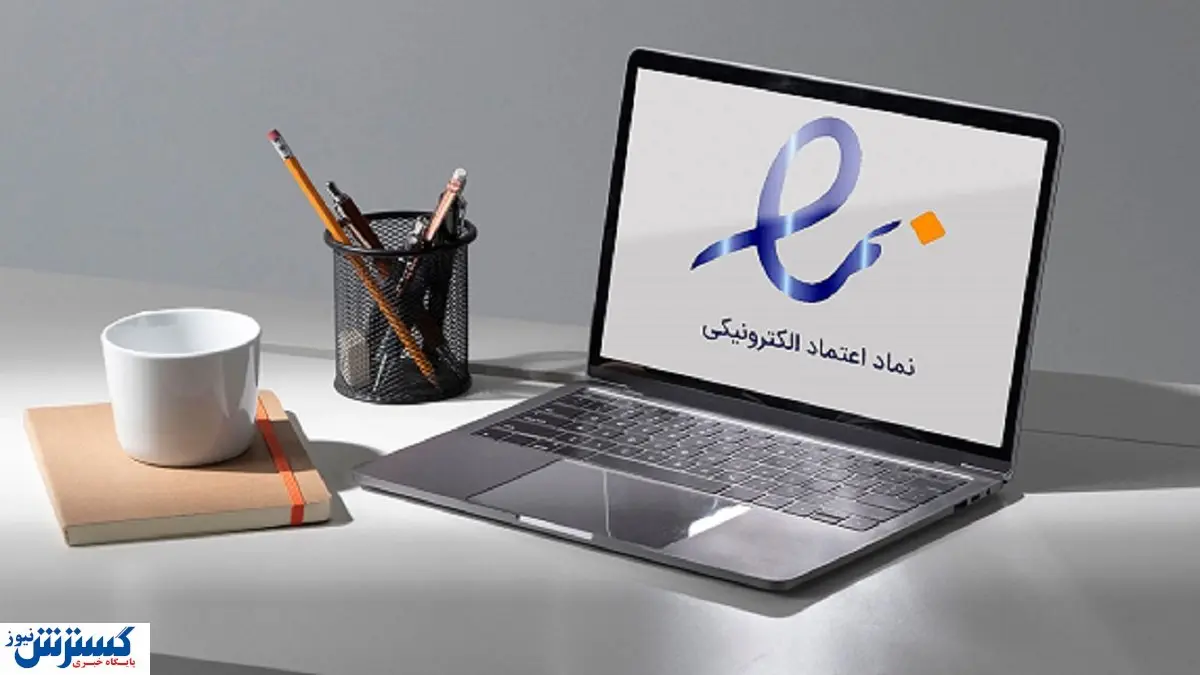 دزدان آزاد و قانونمندان پشیمان