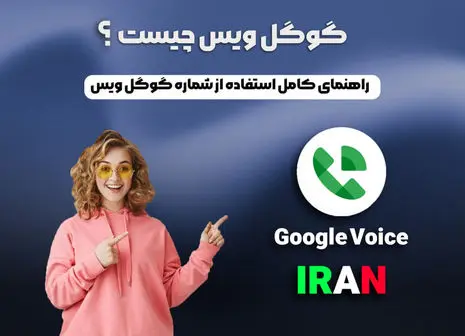 بازار داغ آموزش آنلاین؛ وبینارها چطور به ابزار درآمدزایی تبدیل شدند؟
