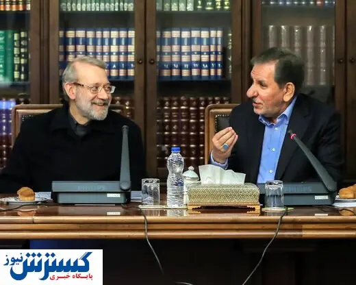 کدام کاندیدا به نفع لاریجانی انصراف می دهد؟