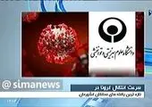 حاشیه های جشن جنجالی رائفی پور در مشهد! + فیلم