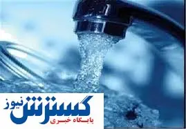 ماجرای قطعی آب فرودگاه مهرآباد / الگوی مصرف در تهران رعایت می شود؟