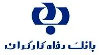 توسعه متروی تهران در گرو همکاری و تعامل متقابل است
