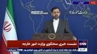 کنایه سنگین و معنادار دولت ایران به انگلیس