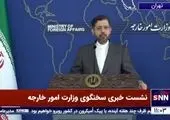 جزییاتی از میزان بدهی خارجی ایران