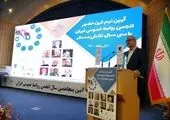 همکاری بیمه دی با انجمن روابط عمومی ایران