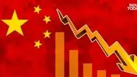 شوک سنگین به اقتصاد چین